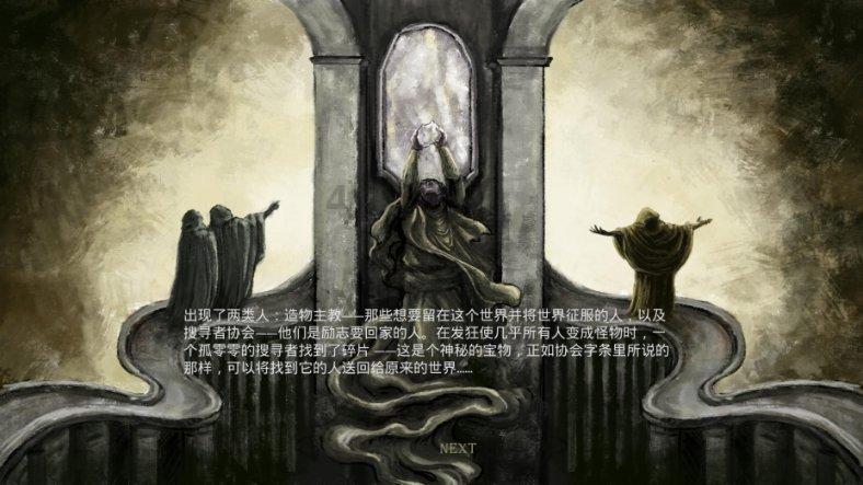 超奥特曼冒险2