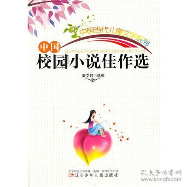 荣誉勋章