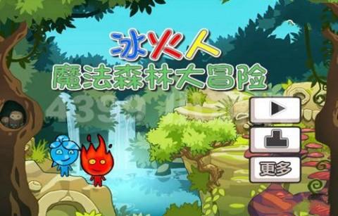小怪运动会