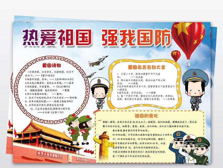 可爱小猫的发廊