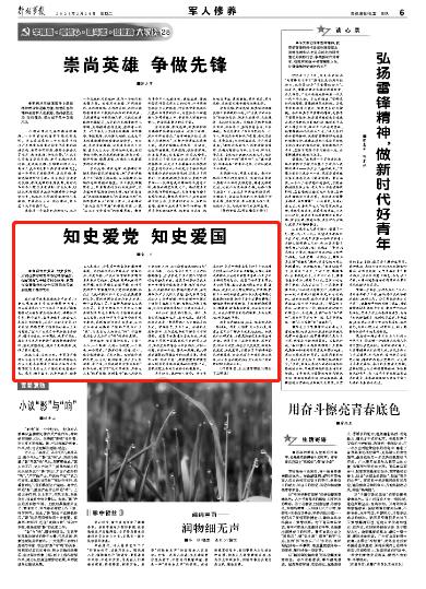 寻找迷路的女孩