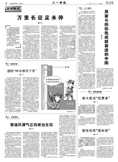 决战加勒比