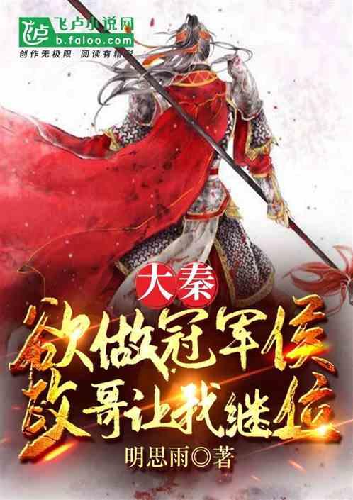 地狱边境